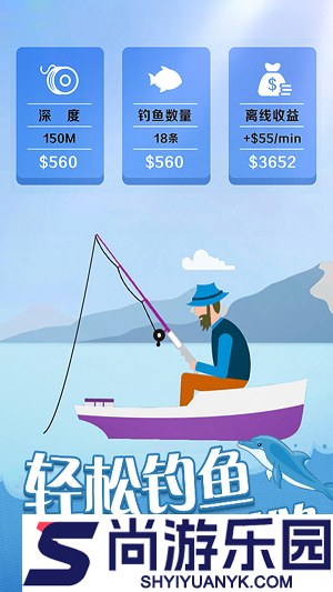 全民赶海季免费版下载