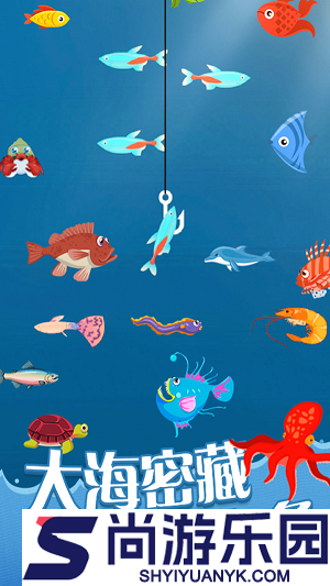 全民赶海季免费版下载