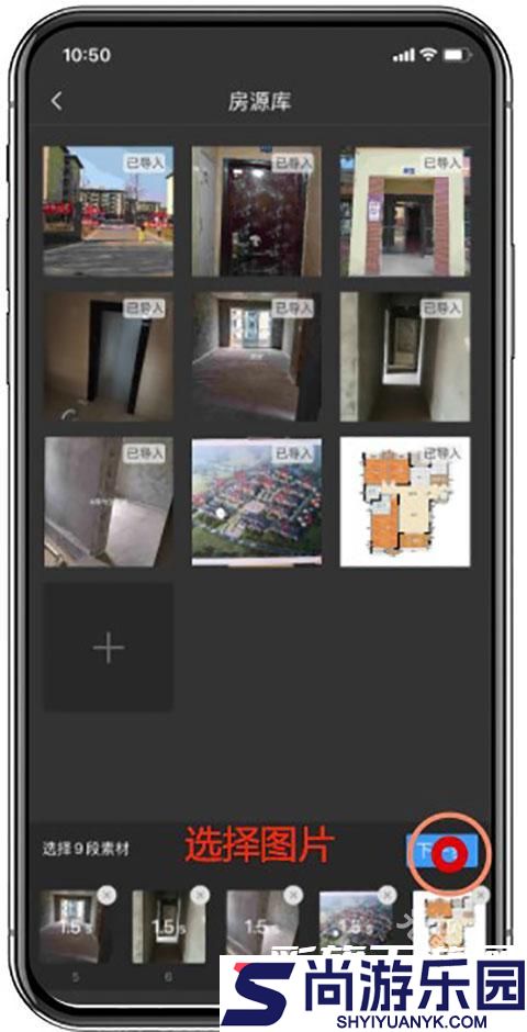 掌上好房通2025最新版免费下载