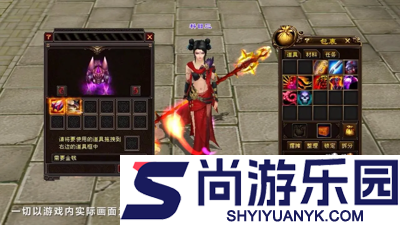 天龙八部荣耀版哪个职业厉害