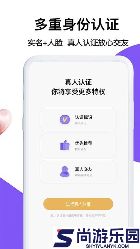 茶馆软件app安卓版下载