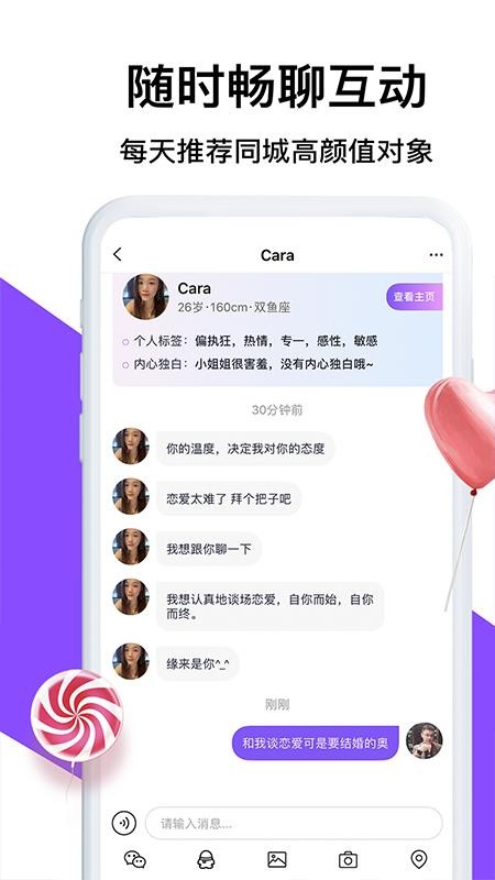 茶馆软件app安卓版下载