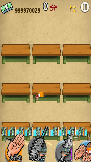 暴打老冯最新版下载