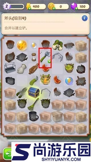 合并庄园阳光之家下载