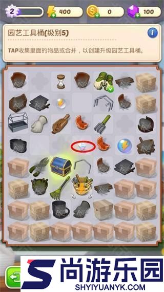 合并庄园阳光之家下载