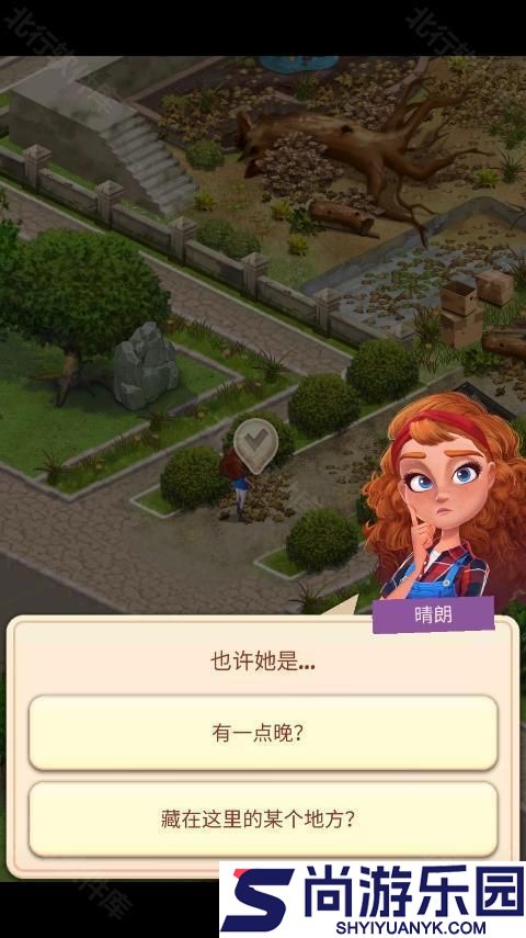 合并庄园阳光之家下载