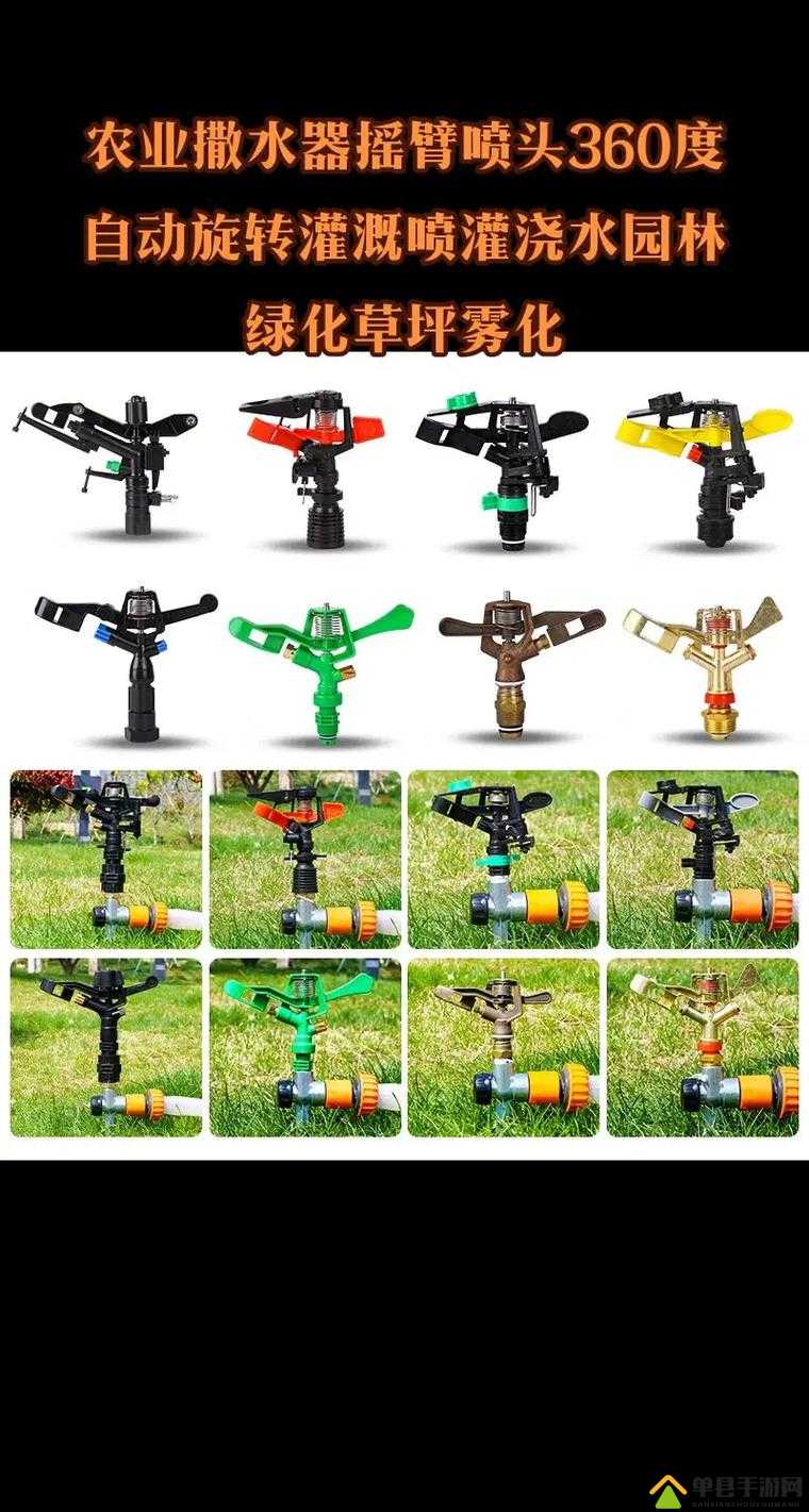 模拟农场15中肥料喷洒器与喷雾器的区别及实用性解析