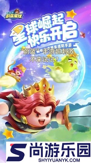 永远的蔚蓝星球图腾洗炼技巧