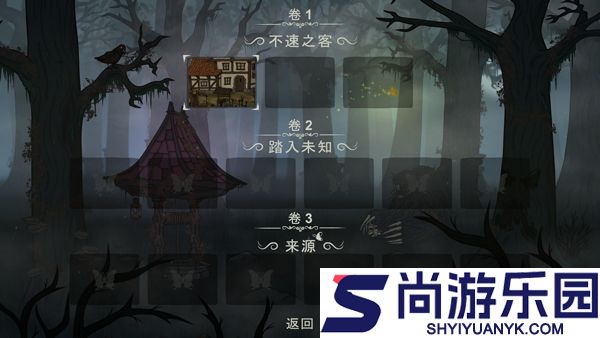 惊悚故事2最新中文版下载