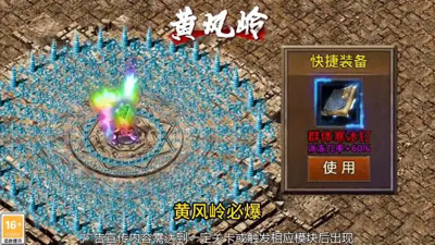 沙城争霸新服什么时候开放-沙城争霸开服时间表