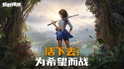 荒野迷城最强最强兵种是哪个-荒野迷城最强6个兵种推荐