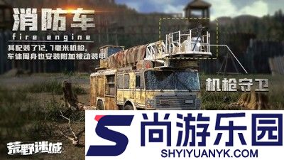 荒野迷城最强6个兵种推荐