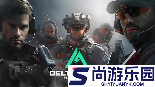 三角洲行动自建房什么时候出