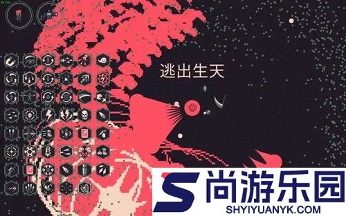 黎明前20分钟最新破解版内置菜单