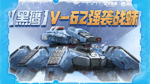 和平精英,和平精英冰封列车最终boss怎么打冰封列车最终boss怎么打-和平精英冰封列车最终boss是什么