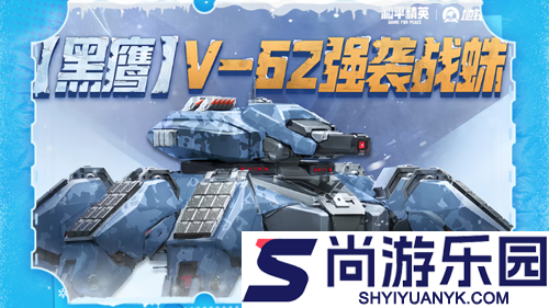 和平精英冰封列车最终boss是什么