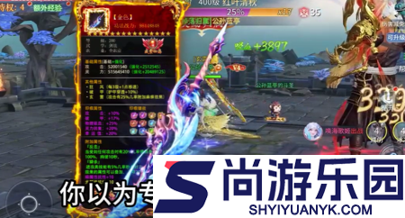 阴阳双剑工坊合成高级配方大全