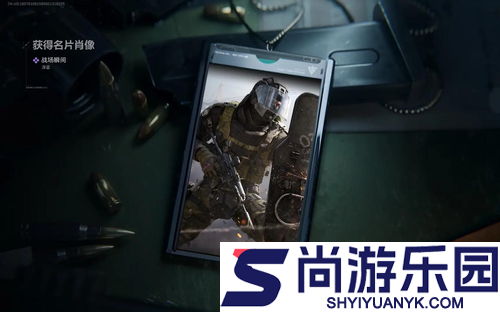 三角洲行动盾哥最新改动