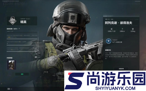 三角洲行动盾哥最新改动