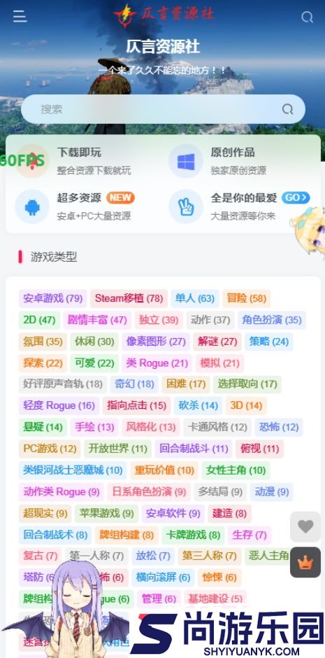 仄言游戏库最新版本下载