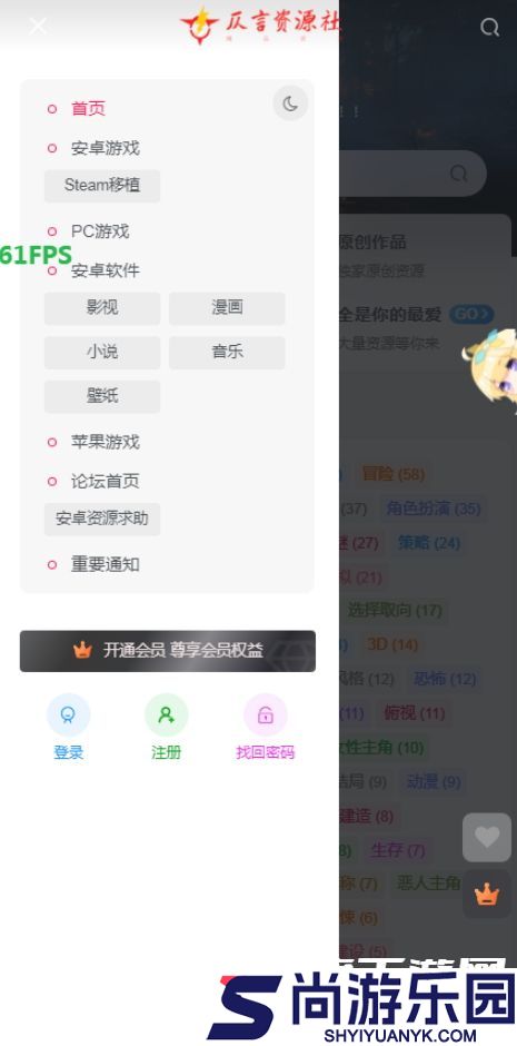 仄言游戏库最新版本下载