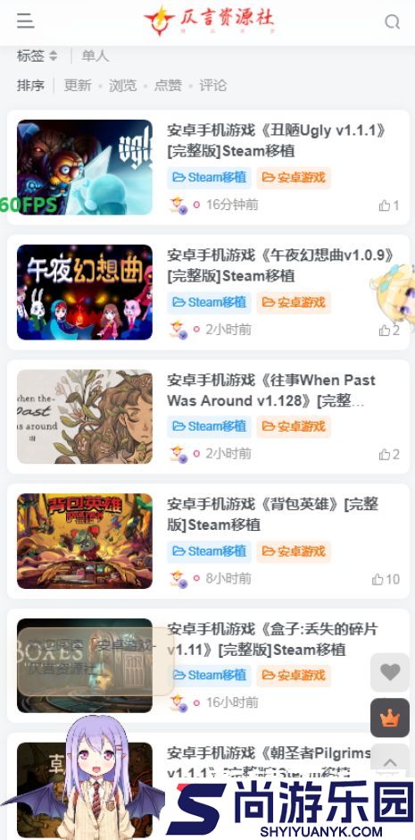 仄言游戏库最新版本下载