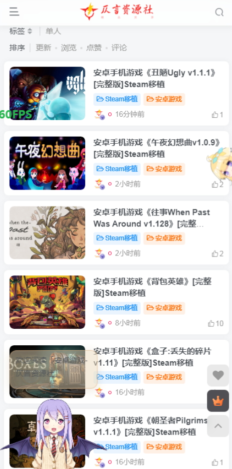 仄言游戏库最新版本下载