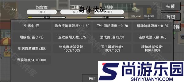 流浪者2官方正版游戏下载