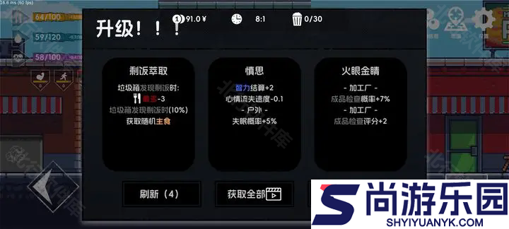 流浪者2官方正版游戏下载