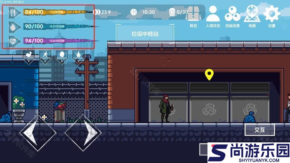 流浪者2官方正版游戏下载