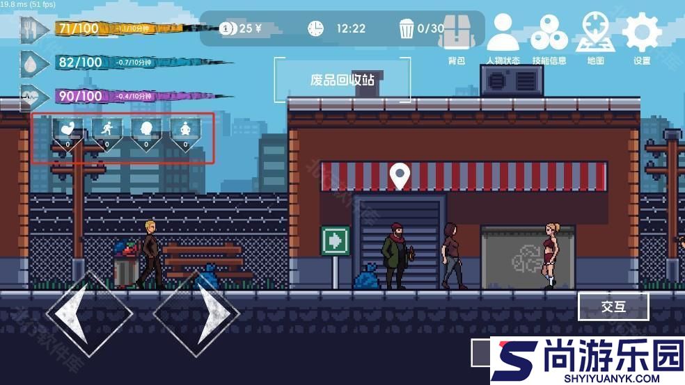 流浪者2官方正版游戏下载