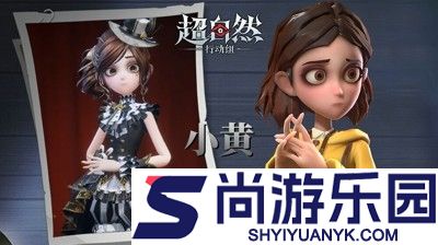 超自然行动组透视辅助器下载安装