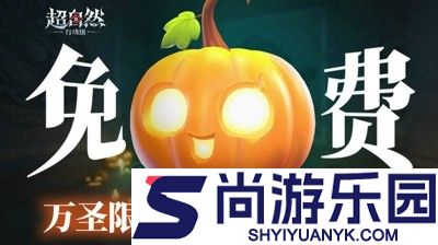 超自然行动组透视辅助器下载安装