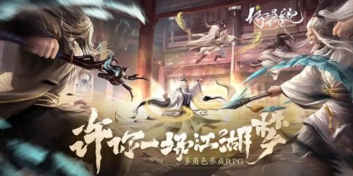 天龙八部荣耀版无限元宝修改器-天龙八部荣耀版破解版下载