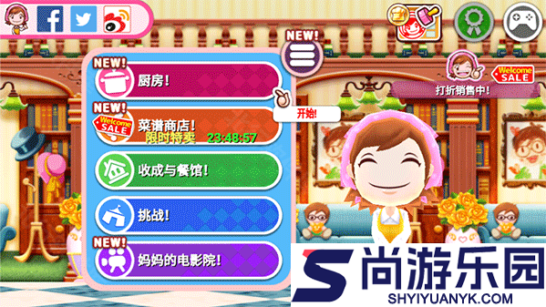 料理妈妈官方正版下载