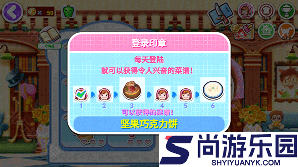 料理妈妈官方正版下载