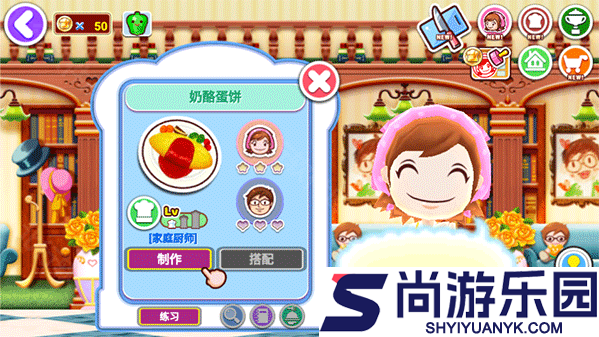 料理妈妈官方正版下载