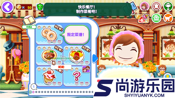 料理妈妈官方正版下载