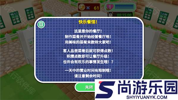 料理妈妈官方正版下载