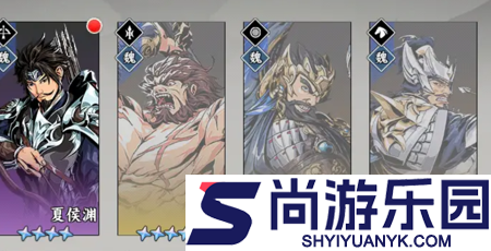 雄心之上最强阵容