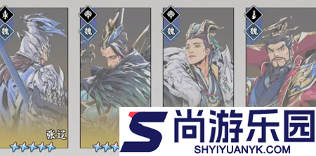 雄心之上最强阵容