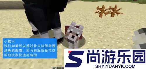 我的世界0.14.3旧版本下载