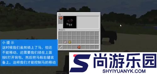 我的世界0.14.3旧版本下载