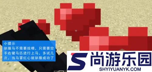 我的世界0.14.3旧版本下载