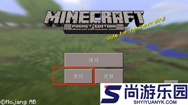 我的世界0.14.3旧版本下载