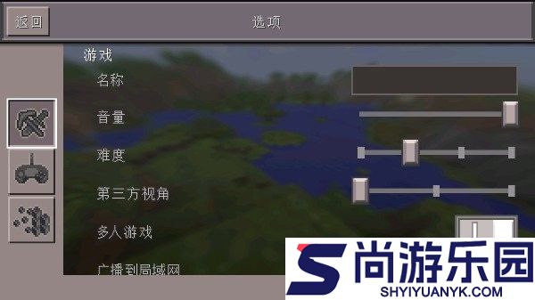 我的世界0.14.3旧版本下载