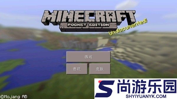 我的世界0.14.3旧版本下载