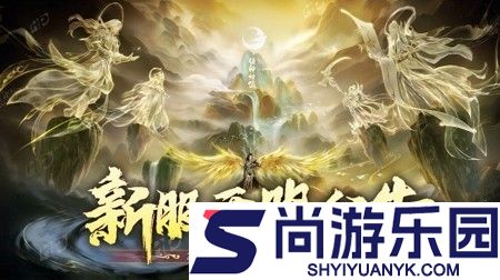 阴阳双剑天才厨神配方详解