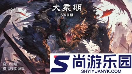 阴阳双剑天才厨神配方详解