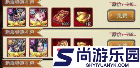 放置三国财富版兑换码最新汇总